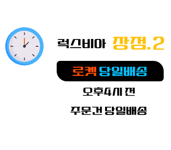 비아그라 구매,빠른배송 , 럭스비아 - 비아그라 구매 사이트, 정품 비아그라 구매구매, 비아몰