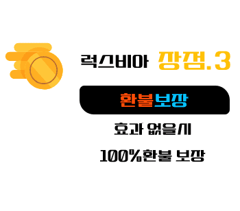 비아그라 구매,환불보장 , 럭스비아 - 비아그라 구매 사이트, 정품 비아그라 구매구매구매, 비아몰