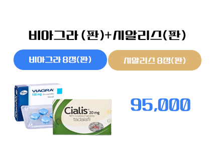 비아그라,시알리스 구매,비아그라,시알리스 구매 사이트